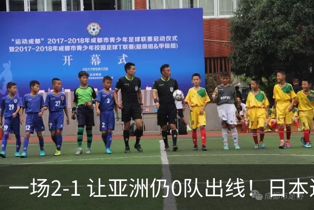 一场2-1 让亚洲仍0队出线！日本进退两难：放水不遇巴西 也要碰法国
